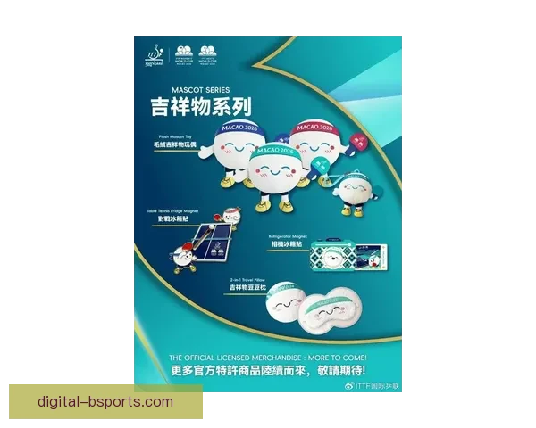 2026世界杯官方授权纪念品正式登陆中国市场 启动热销盛宴
