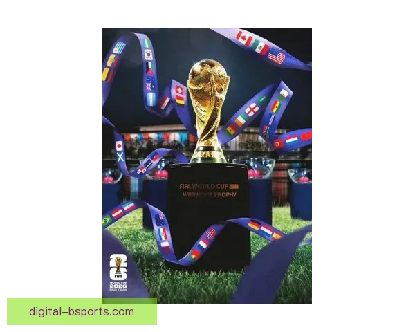 2026年世界杯决赛用球正式命名为北美之梦象征着足球全球化的新篇章